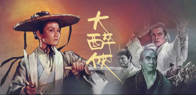雾港谜航 高清电影在线观看