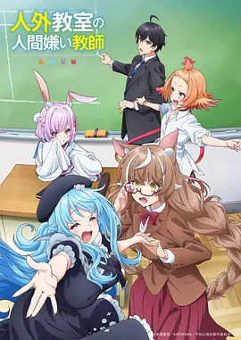 墨色少年 漫画改编动画