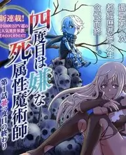 声浪碰撞 音乐竞演综艺在线观看