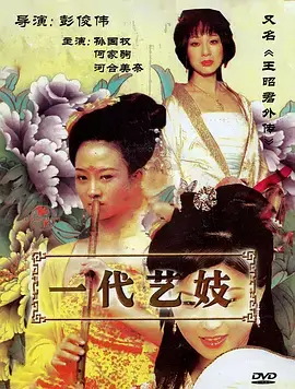 双城迷案 刑侦电视剧全集