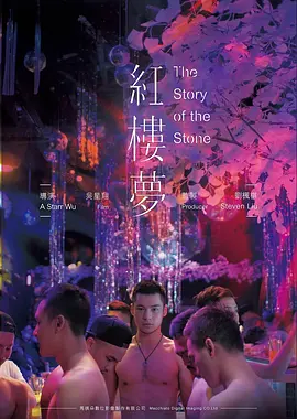 第九次日落 科幻电影免费在线观看